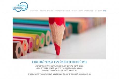 נועה עיצוב גרפי